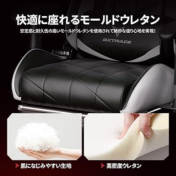 Amazon.co.jp: GXTRACE ゲーミングチェア ゲームチェア オットマン付き